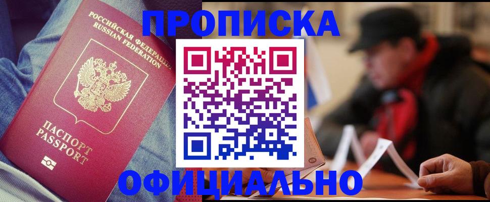 пропишу в квартире в Сарапуле