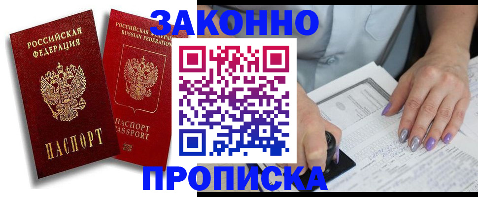 регистрация для школы в Сарапуле